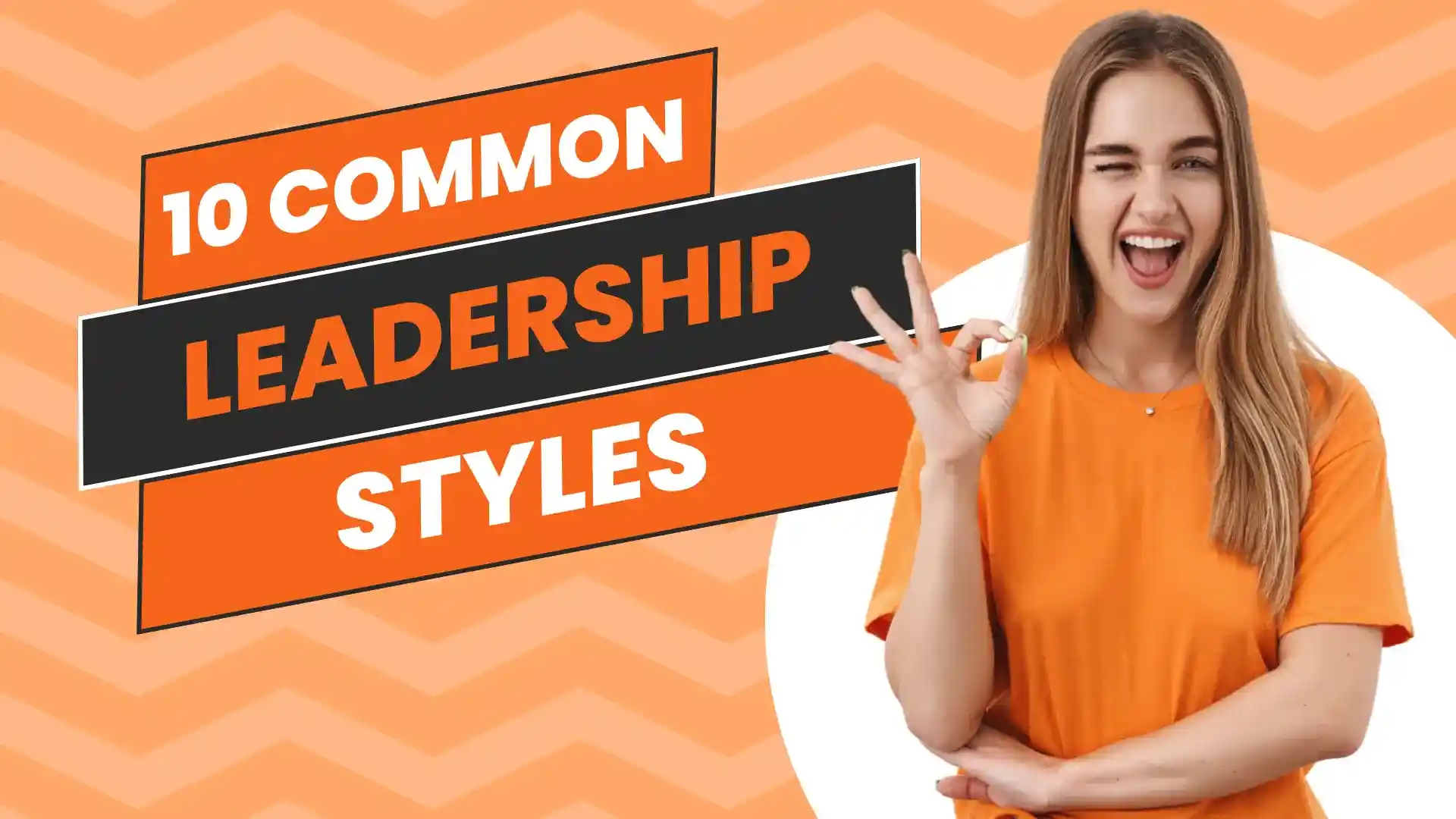 10-common-leadership-styles